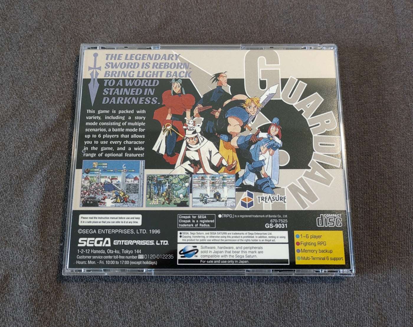 Guardian Heroes Sega Saturn Reproduction (US game JP style case)