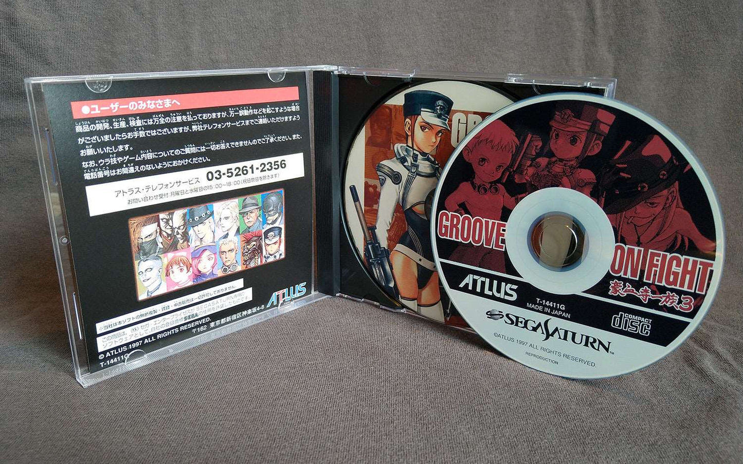 Groove on Fight: Gōketsuji Ichizoku 3 Sega Saturn Reproduction