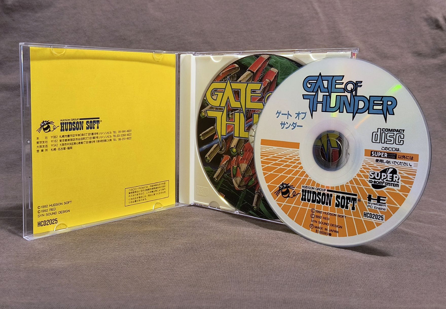 Gate of Thunder PC Engine CD Reproduction (JP)