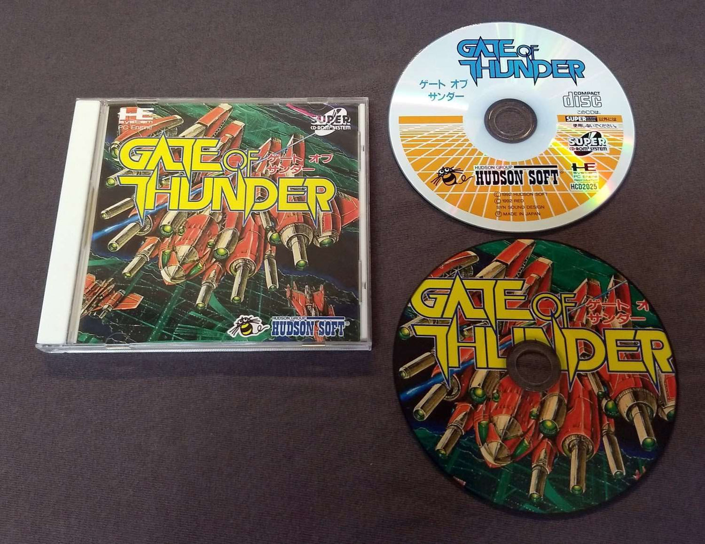 Gate of Thunder PC Engine CD Reproduction (JP)