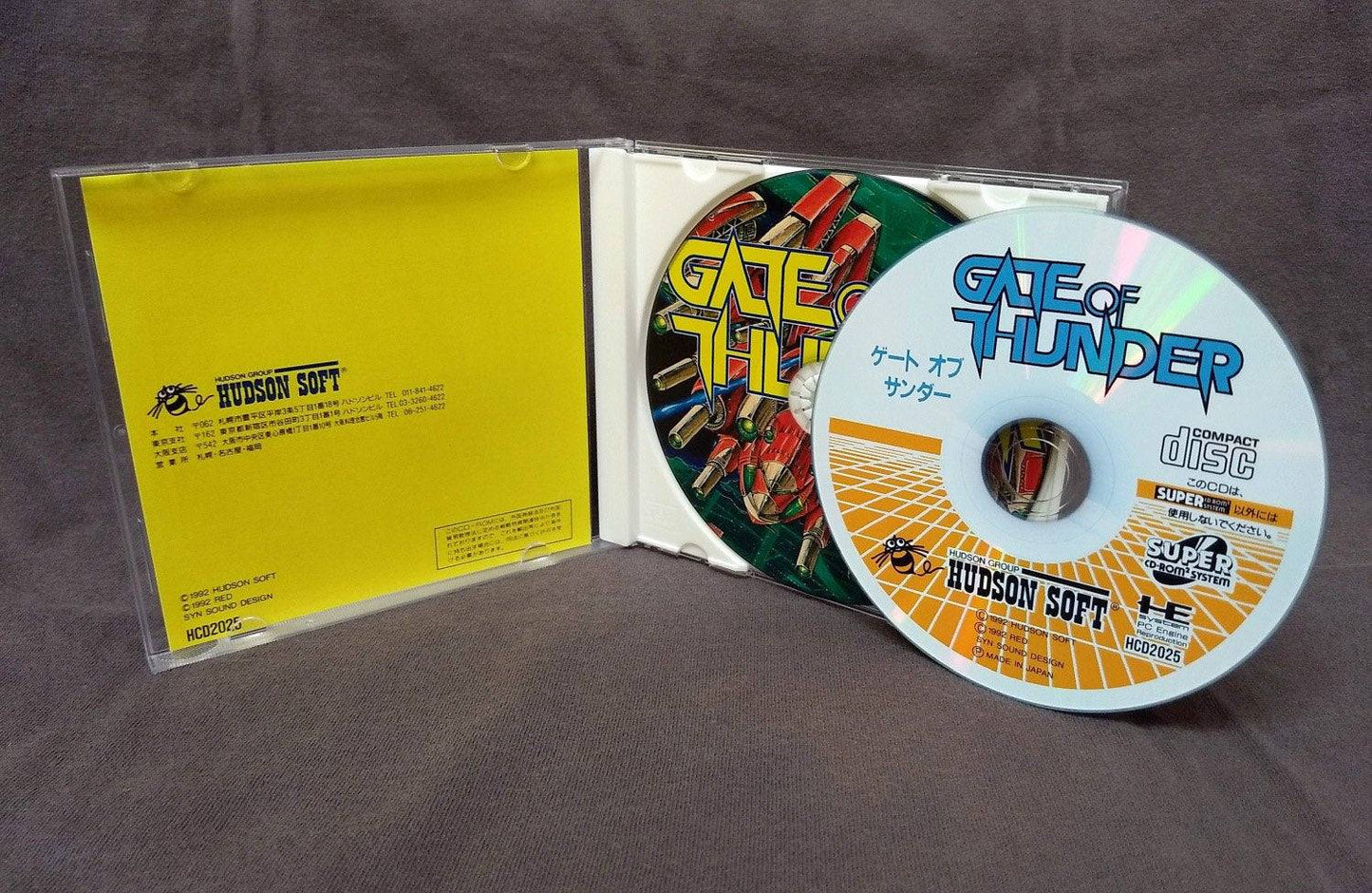 Gate of Thunder PC Engine CD Reproduction (JP)