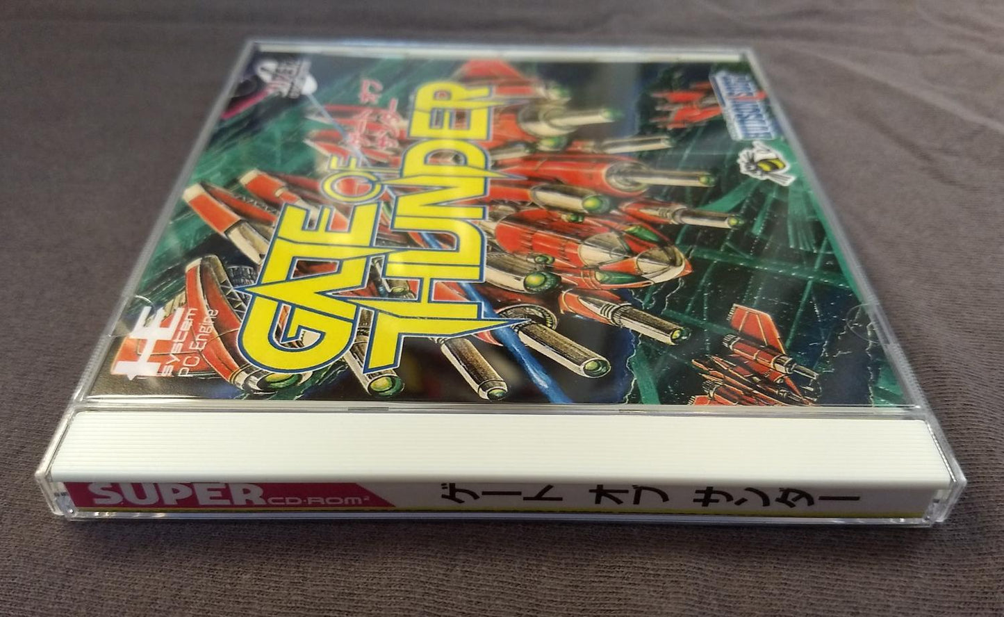 Gate of Thunder PC Engine CD Reproduction (JP)