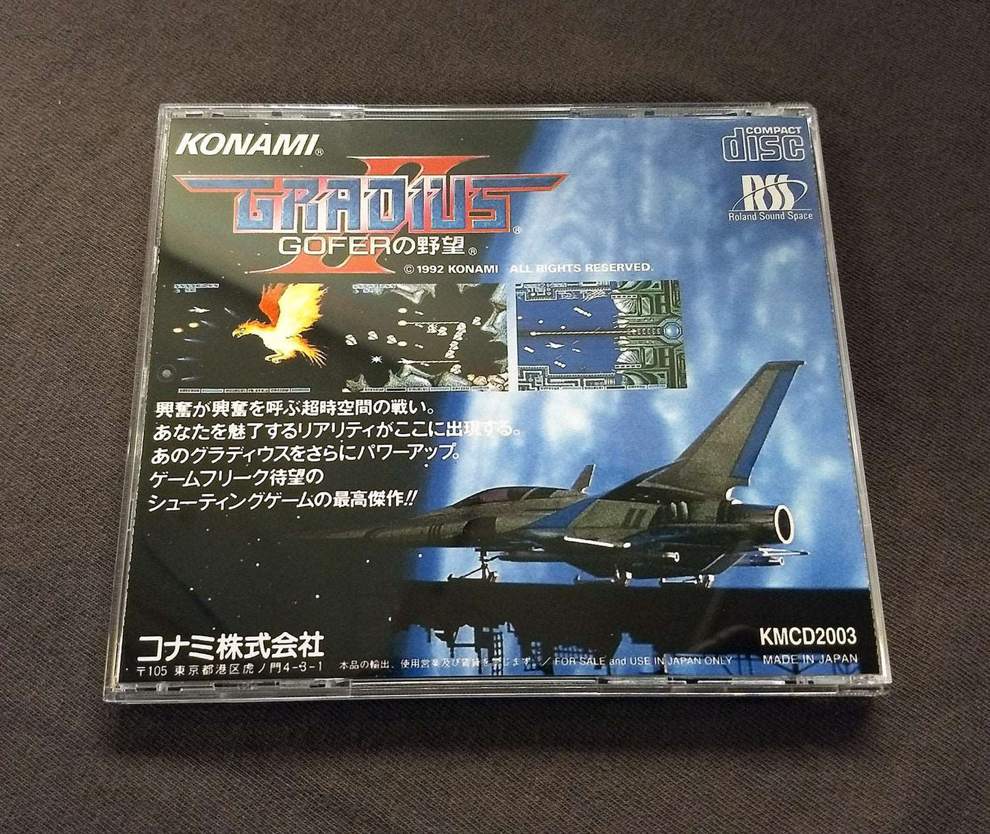 Gradius II: Gofer no Yabou PC Engine CD Reproduction