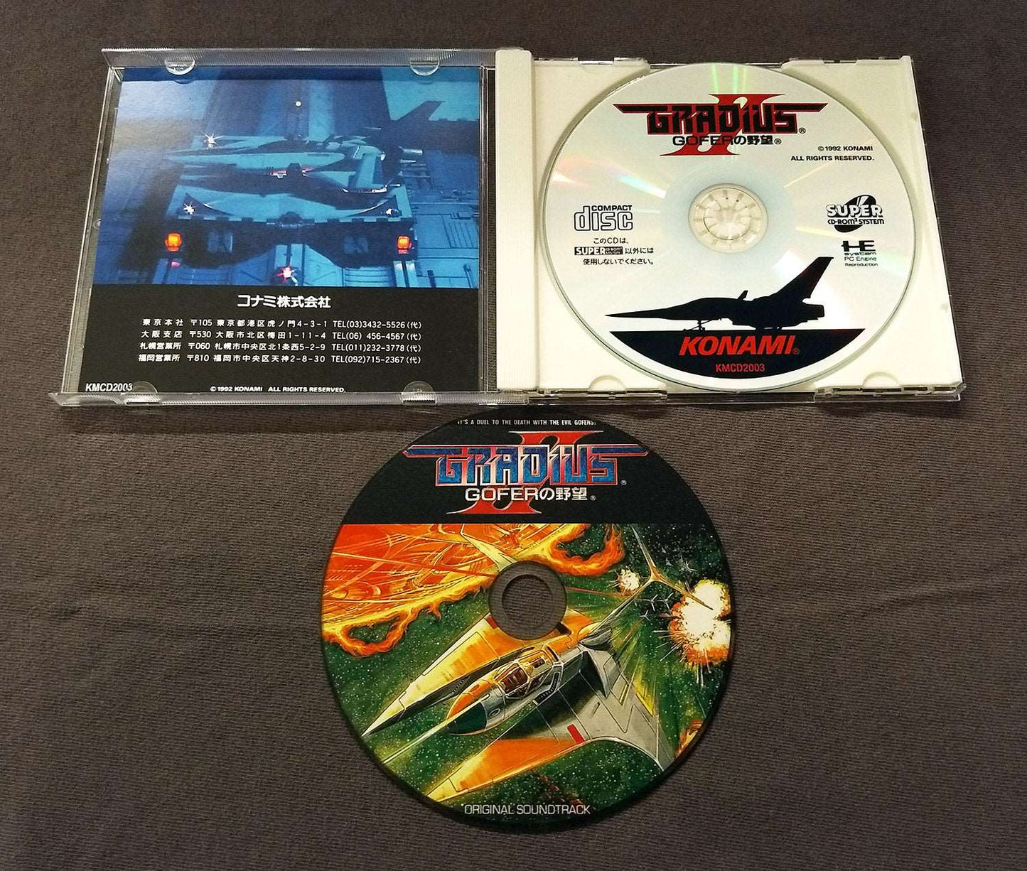 Gradius II: Gofer no Yabou PC Engine CD Reproduction