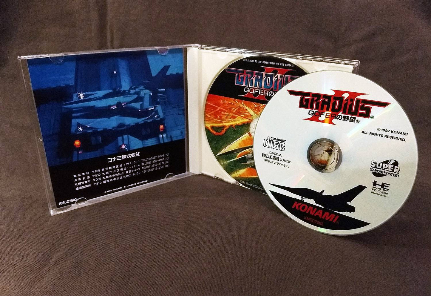 Gradius II: Gofer no Yabou PC Engine CD Reproduction