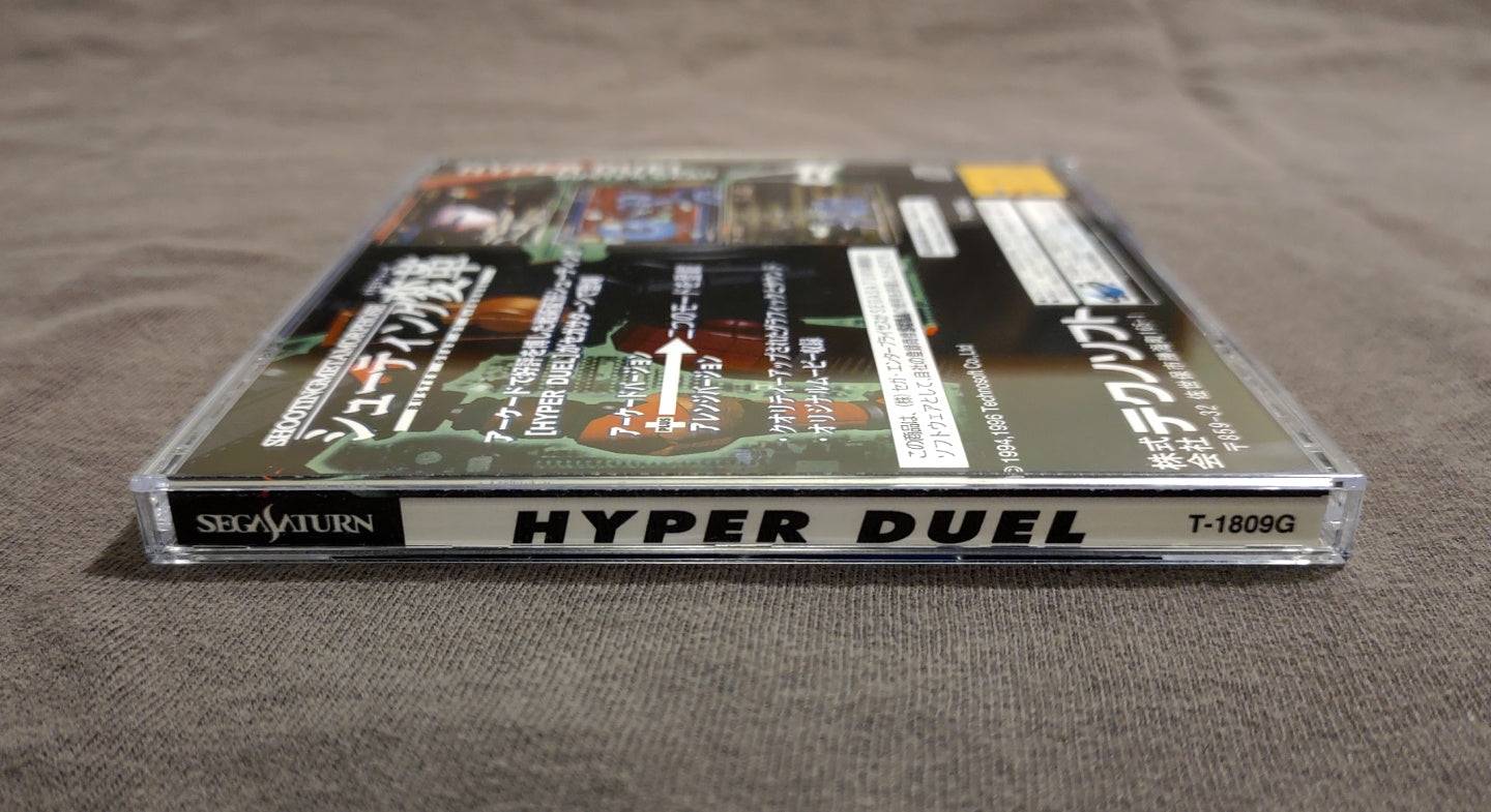 Hyper Duel Sega Saturn Reproduction