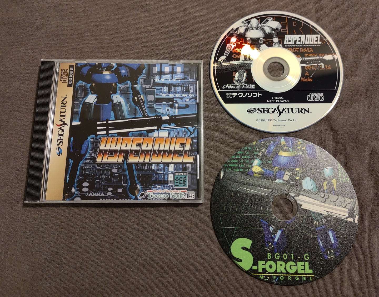 Hyper Duel Sega Saturn Reproduction