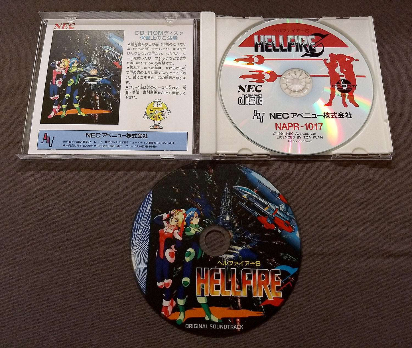 Hellfire S: Another Story PC Engine CD Reproduction