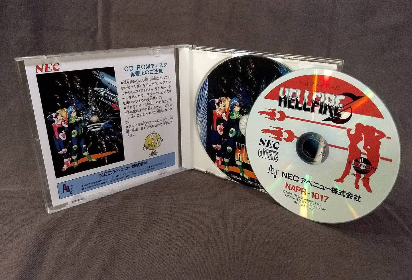 Hellfire S: Another Story PC Engine CD Reproduction