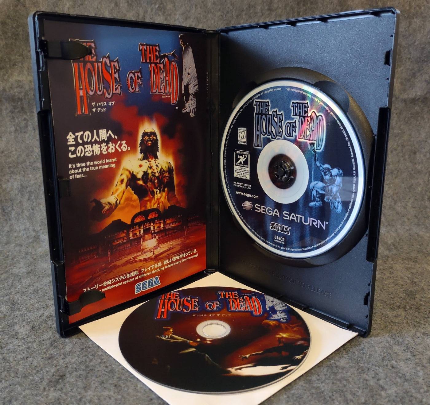 House of the Dead Sega Saturn Reproduction