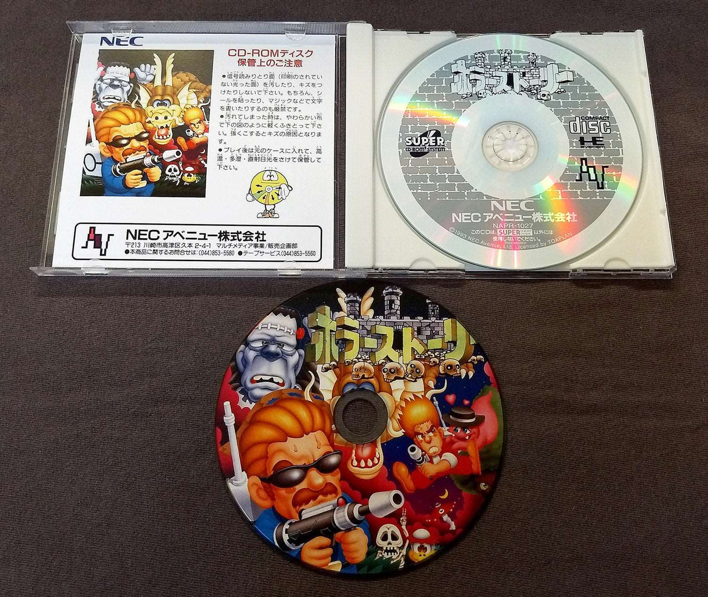 Horror Story PC Engine CD Reproduction