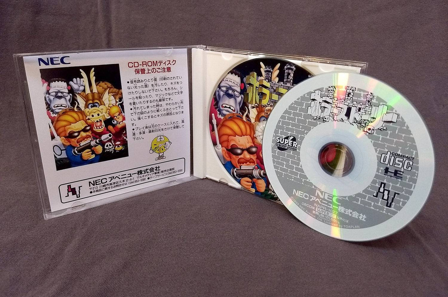 Horror Story PC Engine CD Reproduction
