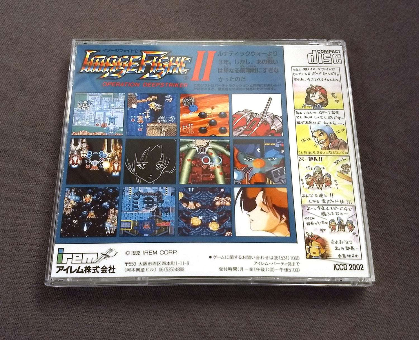Image Fight II: Operation Deepstriker PC Engine CD Reproduction