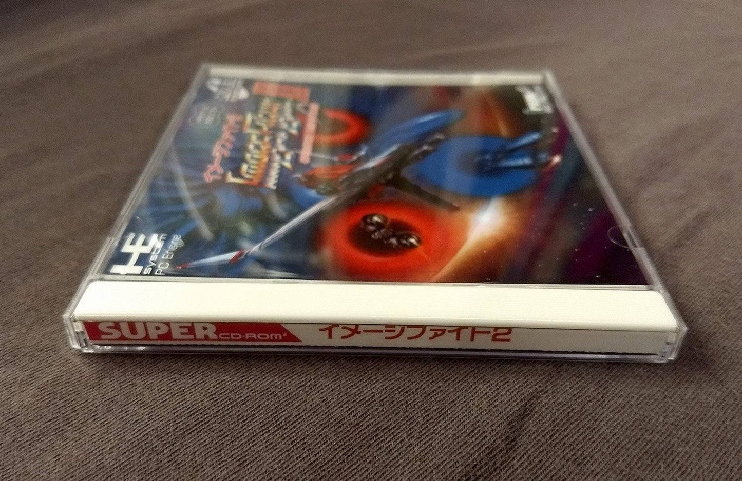 Image Fight II: Operation Deepstriker PC Engine CD Reproduction