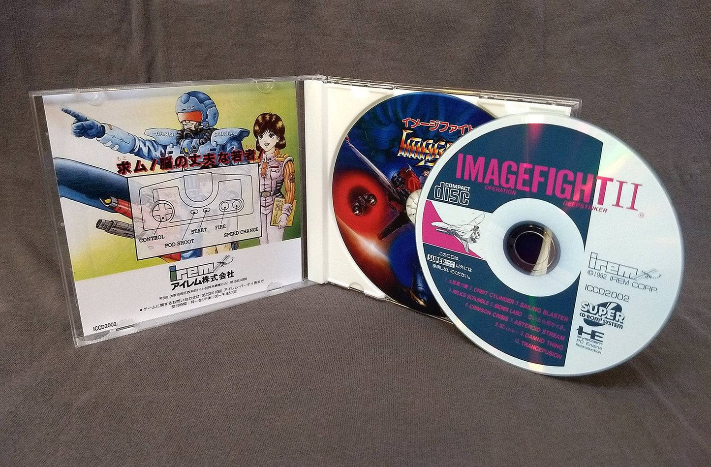 Image Fight II: Operation Deepstriker PC Engine CD Reproduction