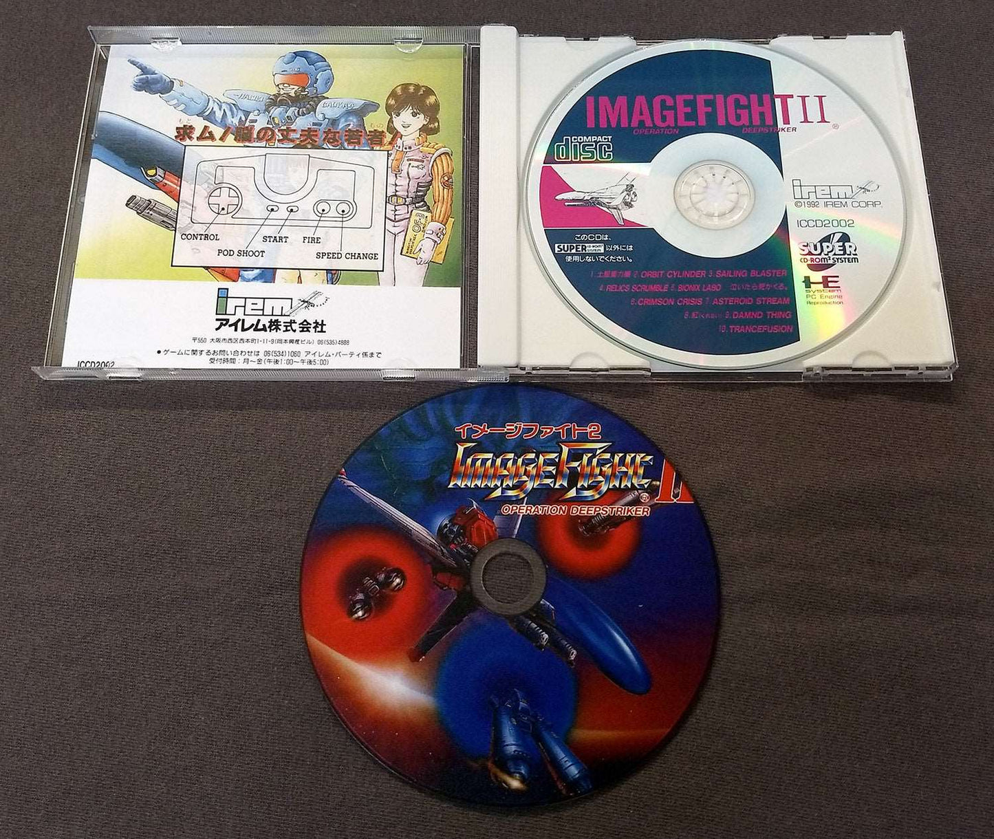 Image Fight II: Operation Deepstriker PC Engine CD Reproduction