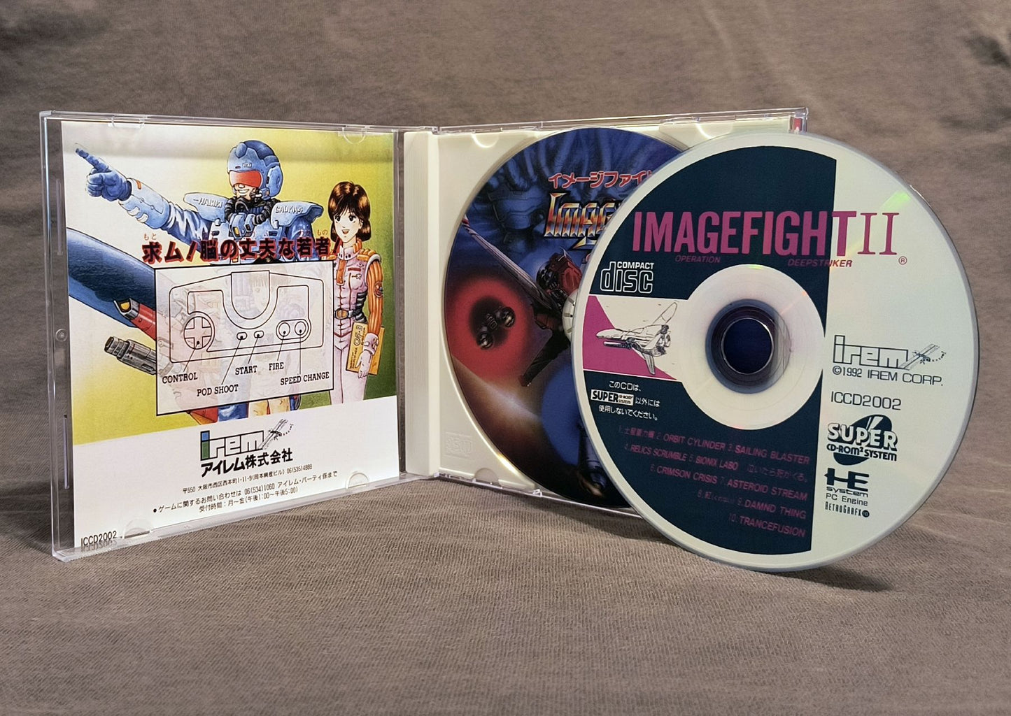 Image Fight II: Operation Deepstriker PC Engine CD Reproduction