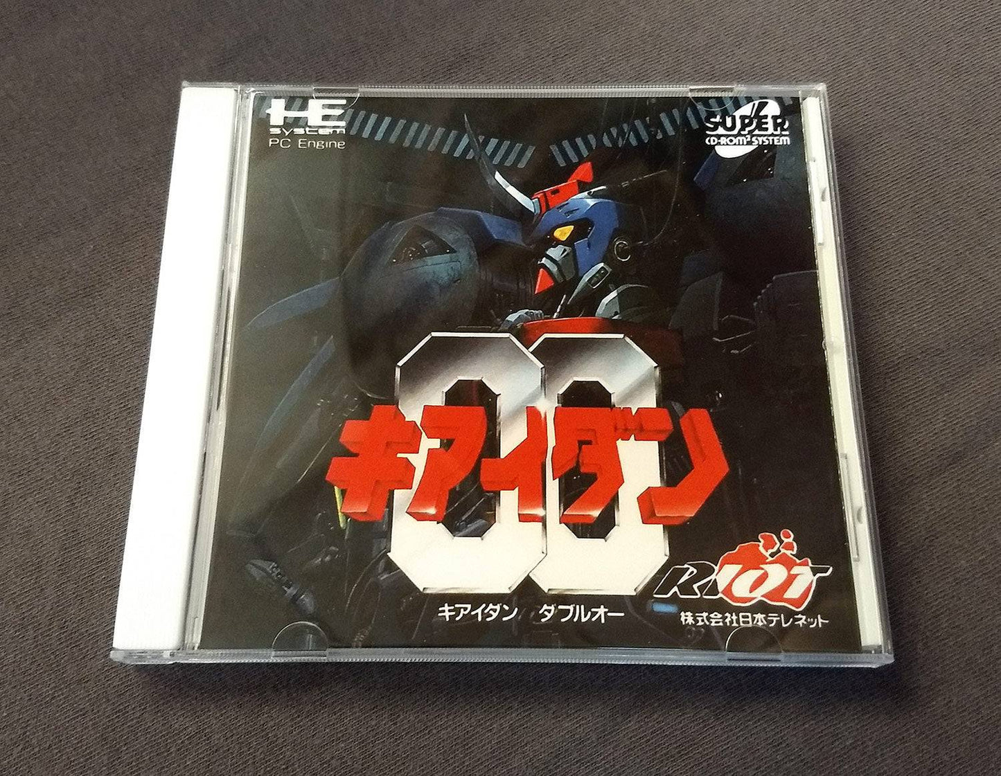 Kiaidan 00 PC Engine CD Reproduction