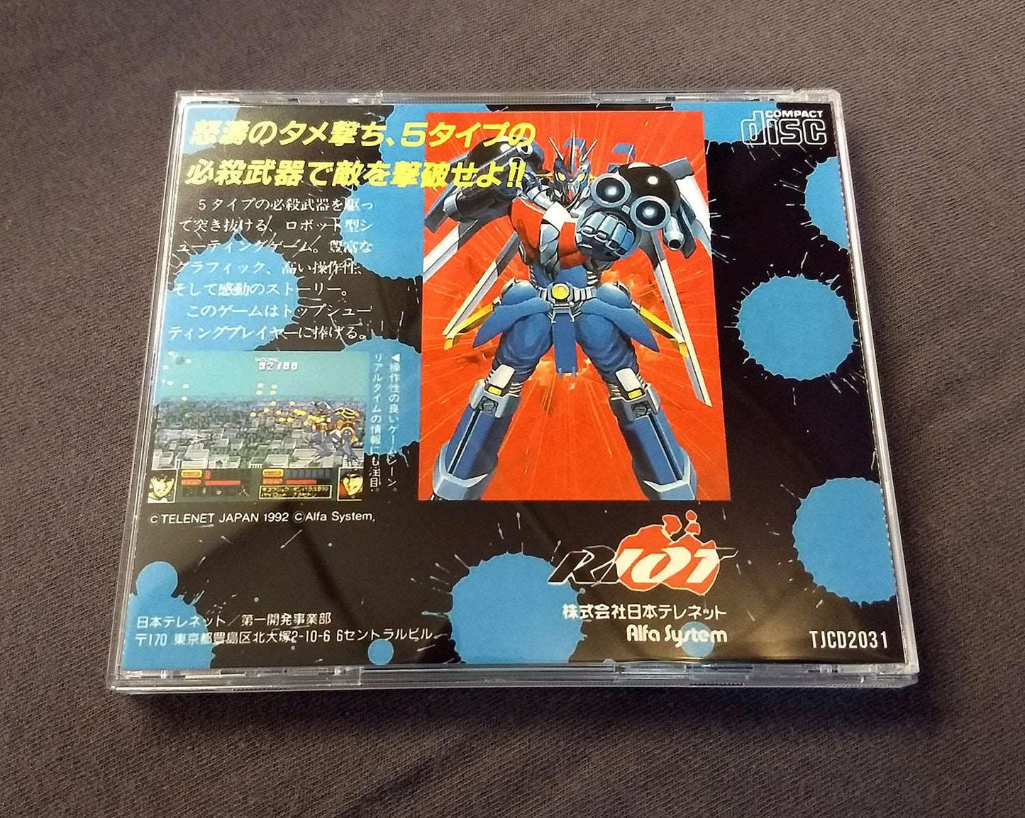 Kiaidan 00 PC Engine CD Reproduction