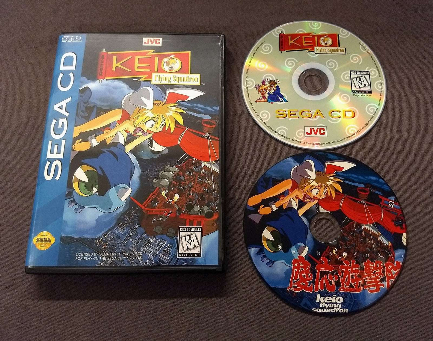 Keio Flying Squadron Sega CD Reproduction