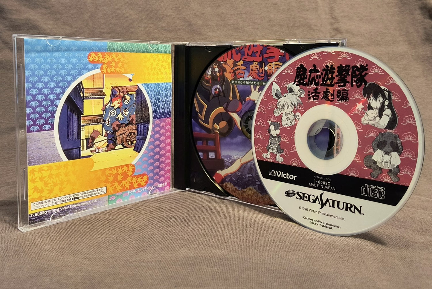 Keio Flying Squadron 2 Sega Saturn Reproduction (English)