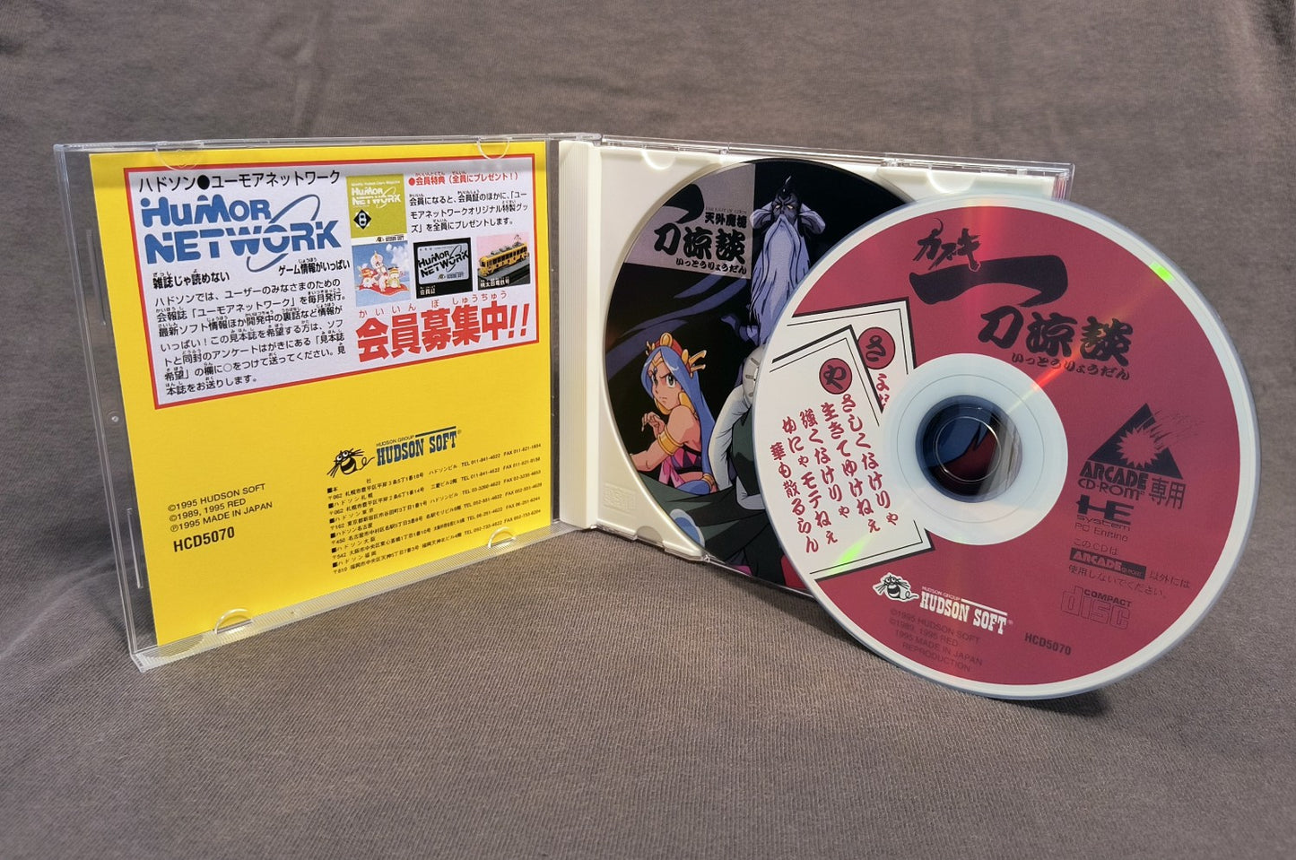 Tengai Makyō: Kabuki Ittou Ryoudan PC Engine CD Reproduction