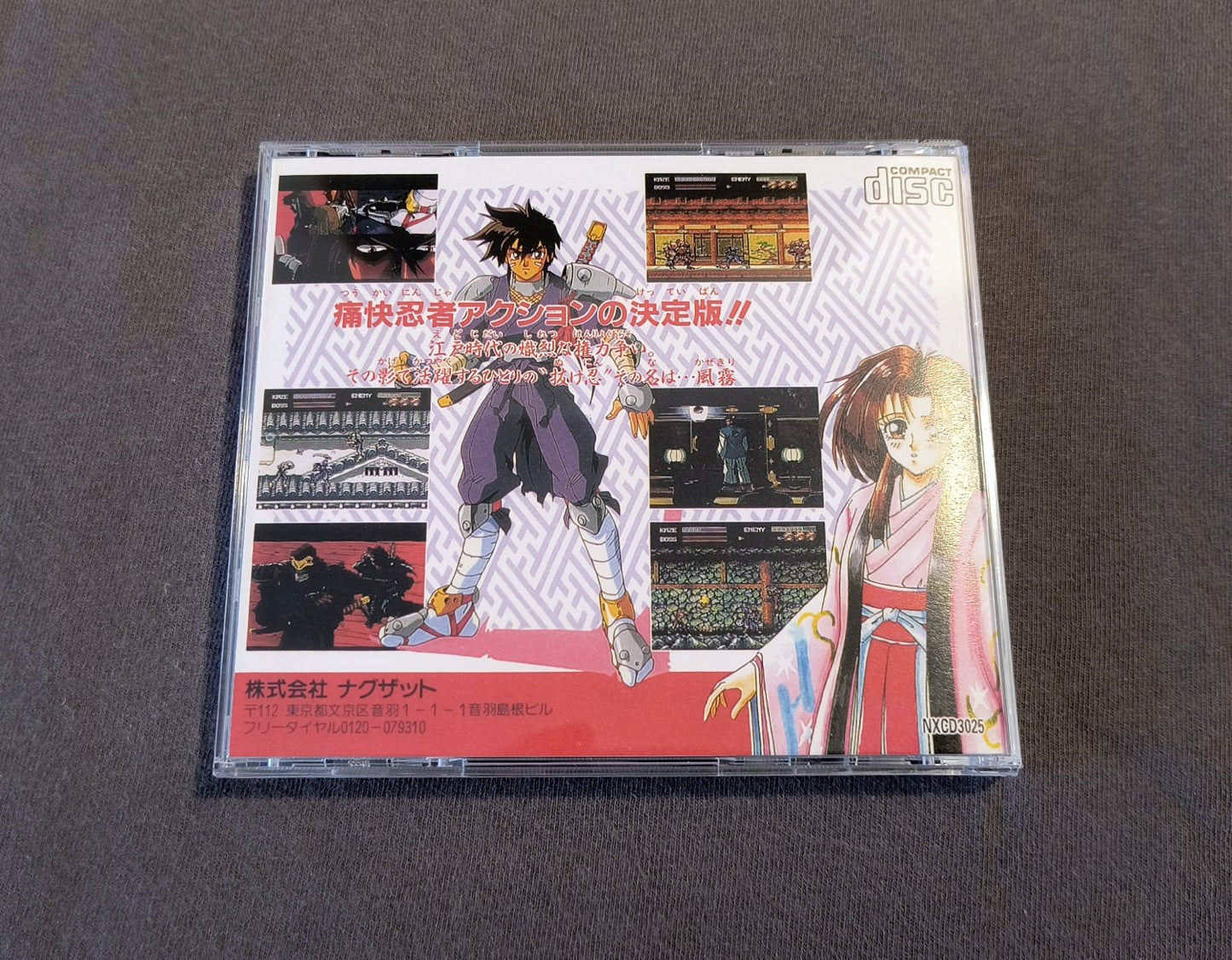 Kaze Kiri: Ninja Action PC Engine CD Reproduction