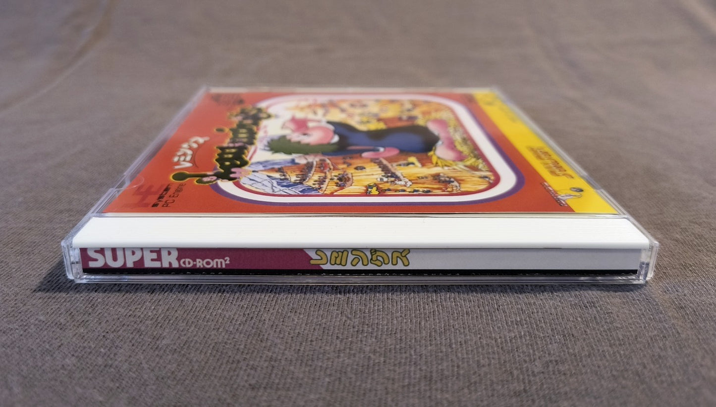 Lemmings PC Engine CD Reproduction