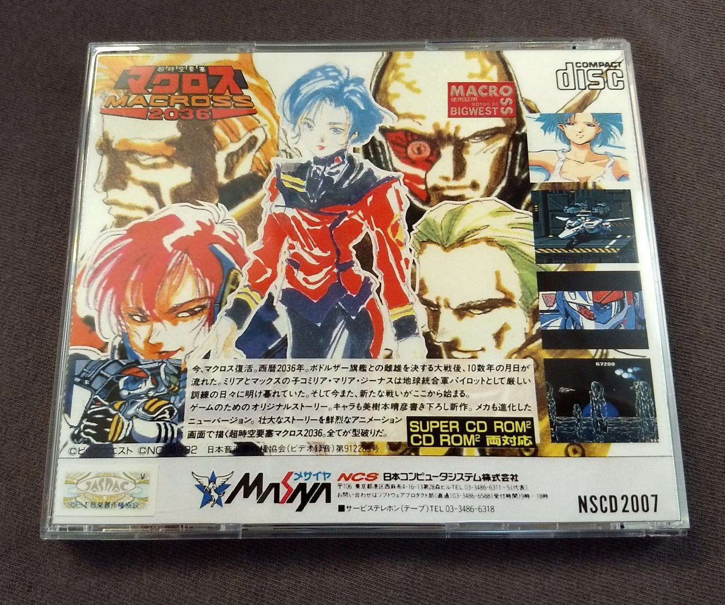 Macross 2036 PC Engine CD Reproduction