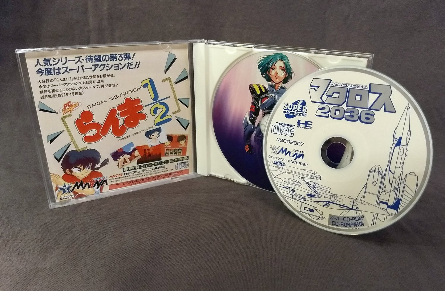 Macross 2036 PC Engine CD Reproduction