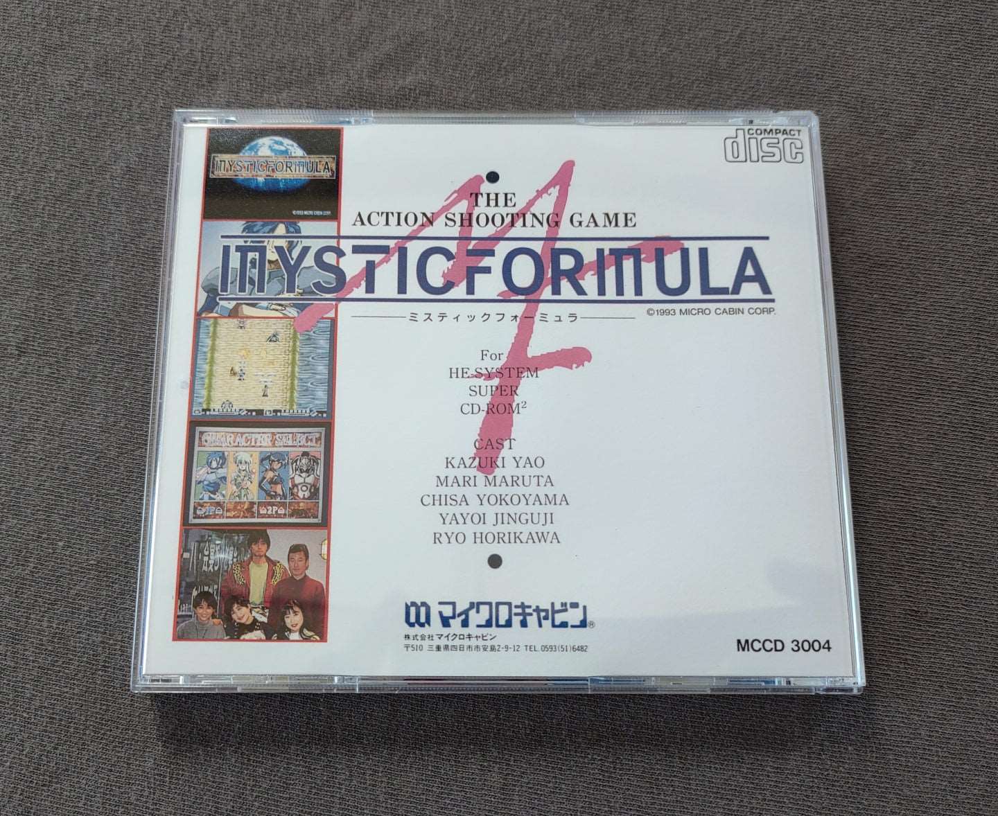 Mystic Formula PC Engine CD Reproduction