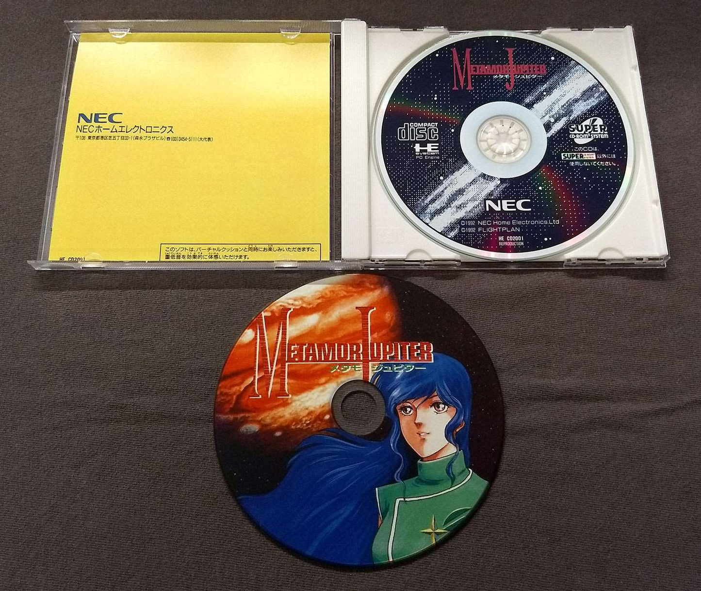 Metamor Jupiter PC Engine CD Reproduction