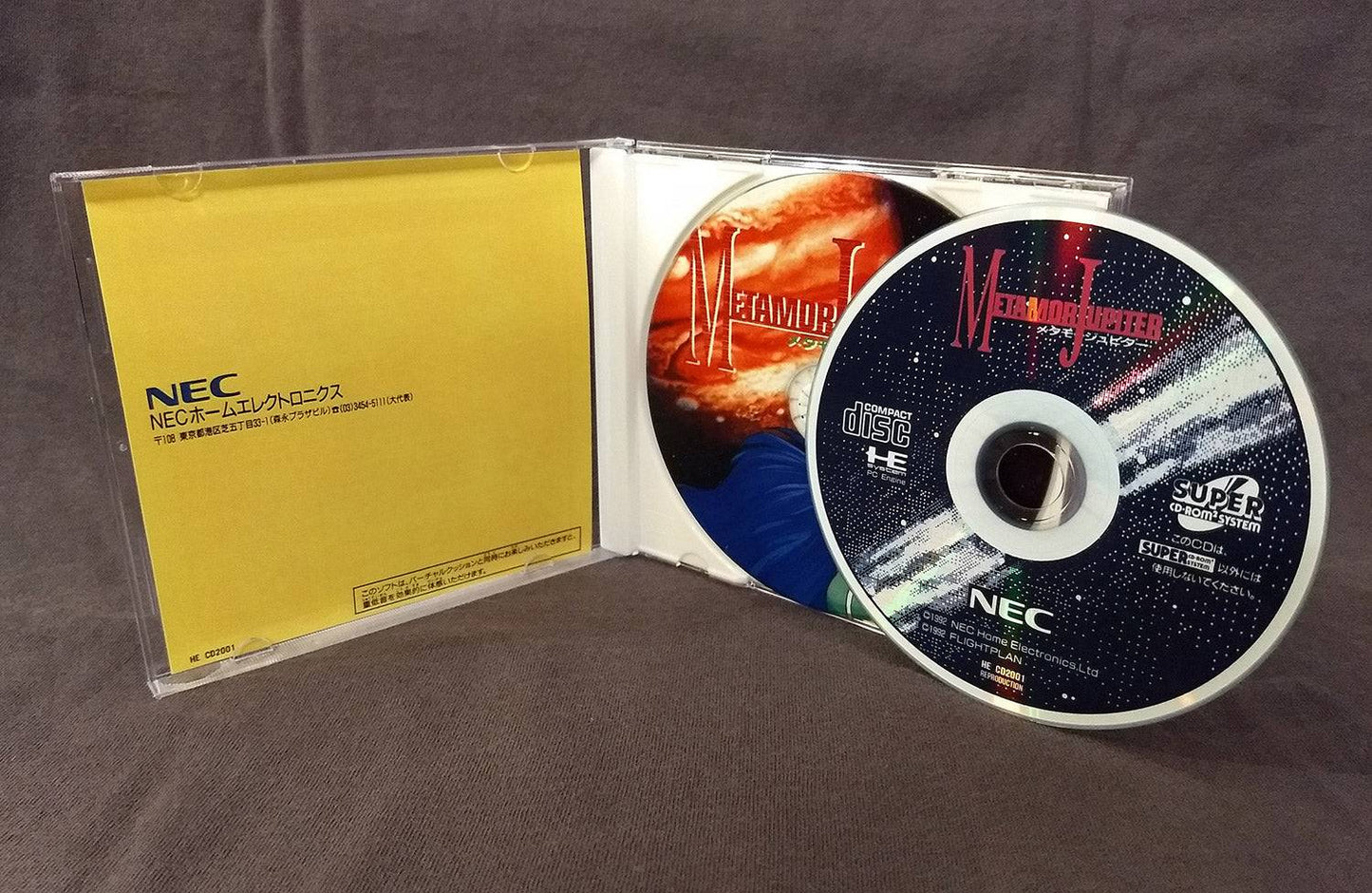 Metamor Jupiter PC Engine CD Reproduction