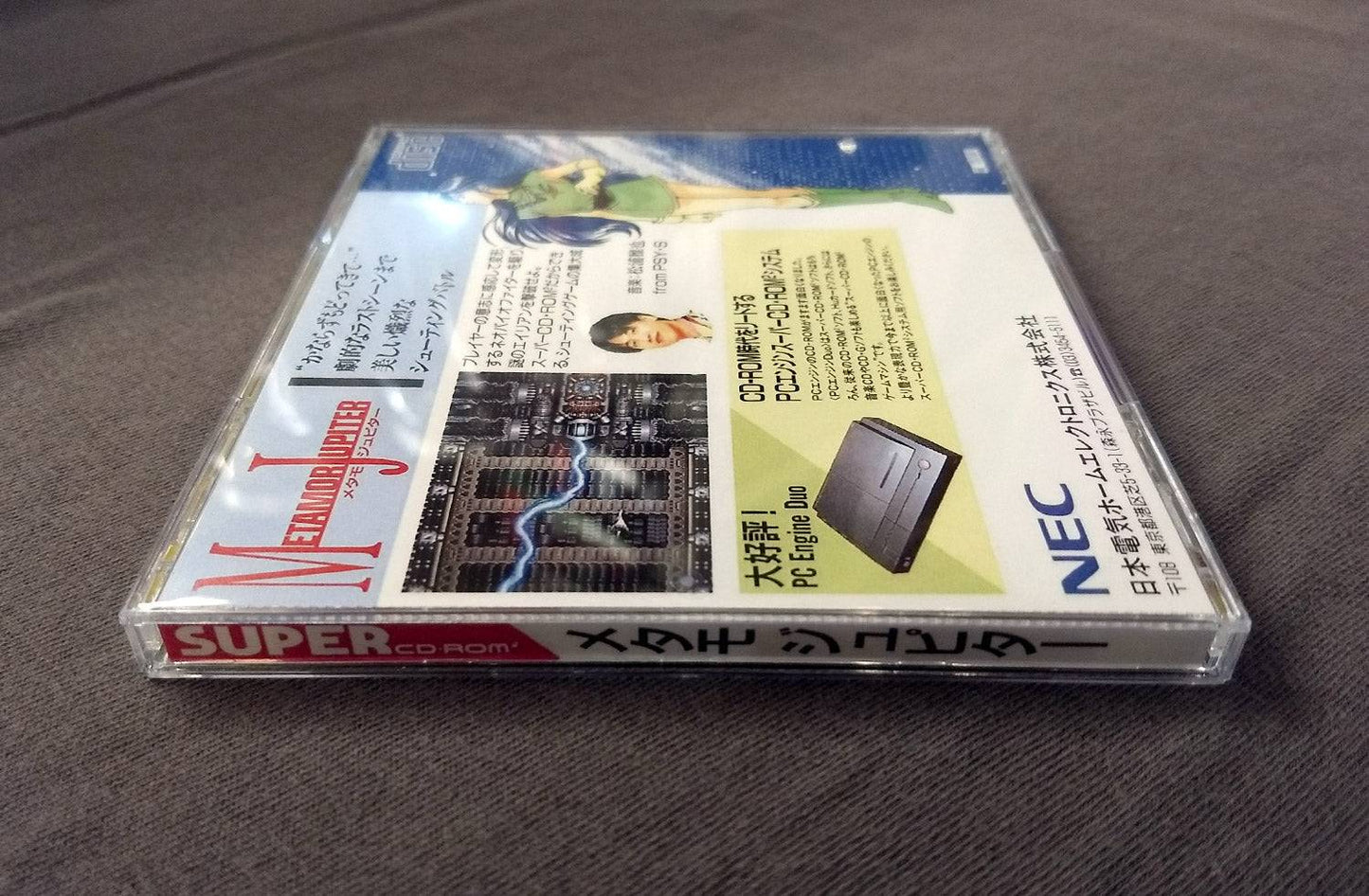 Metamor Jupiter PC Engine CD Reproduction