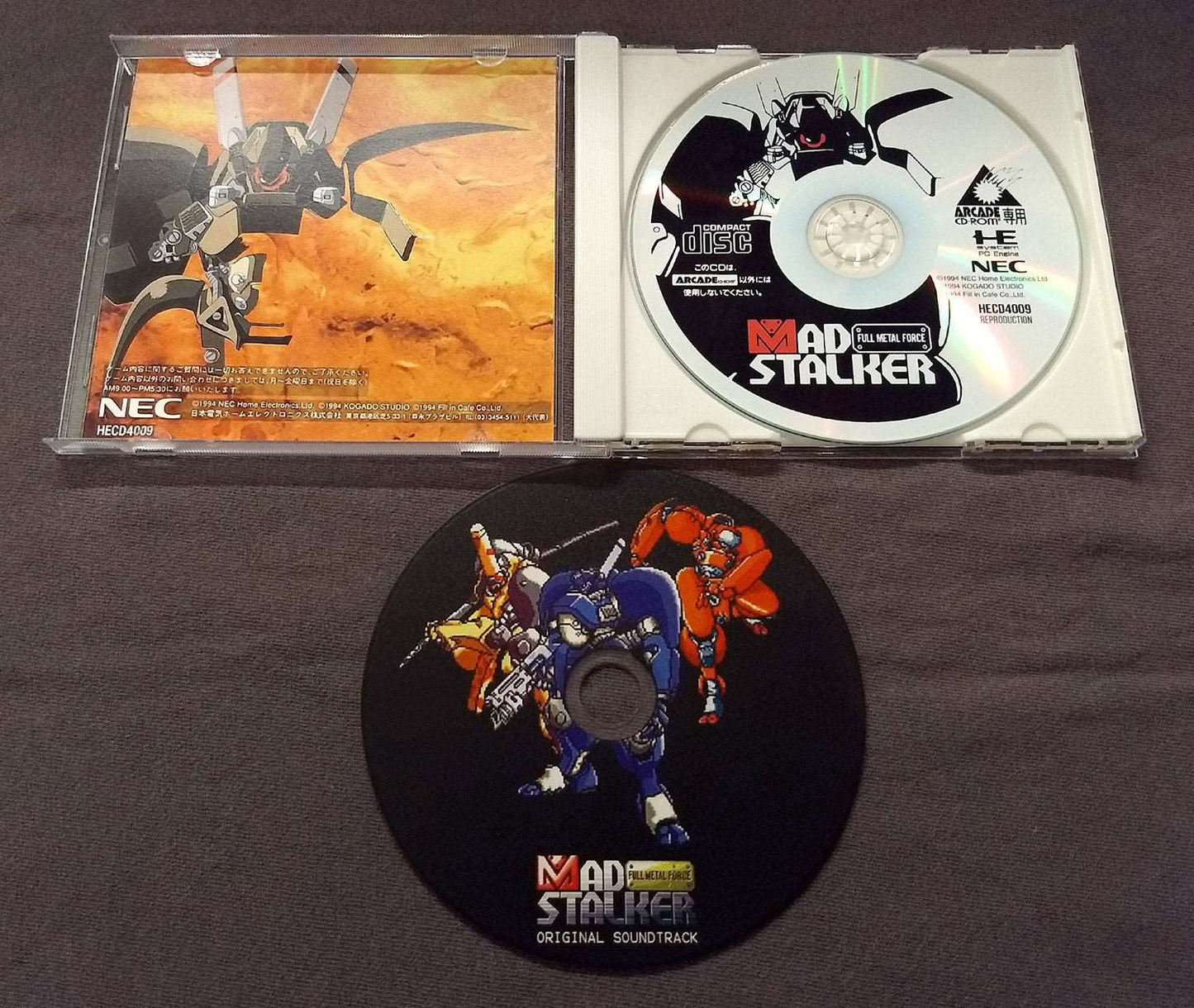 Mad Stalker: Full Metal Force PC Engine CD Reproduction