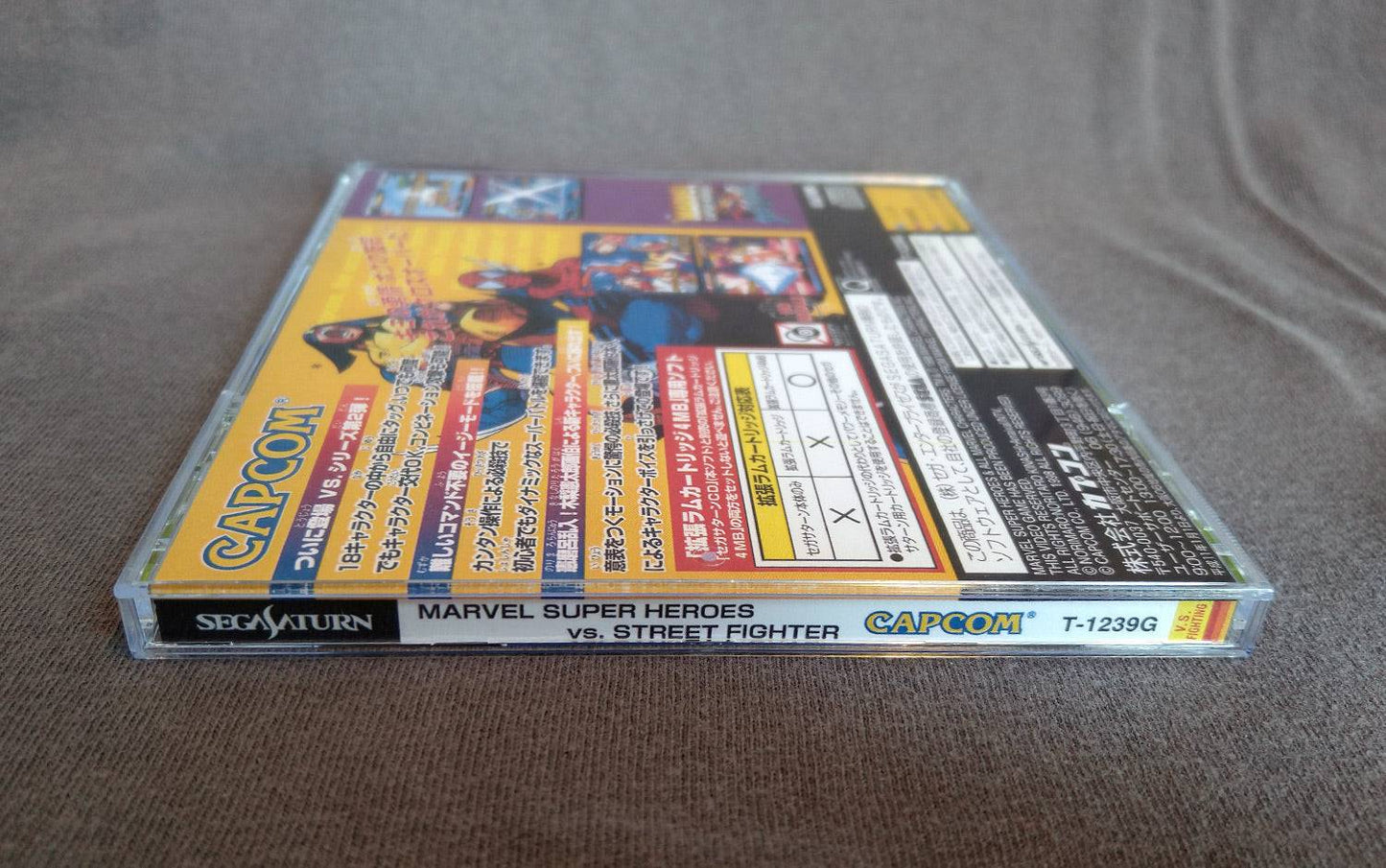 Marvel Super Heroes vs. Street Fighter Sega Saturn Reproduction