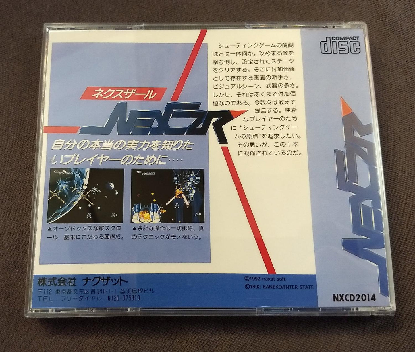 NEXZR PC Engine CD Reproduction