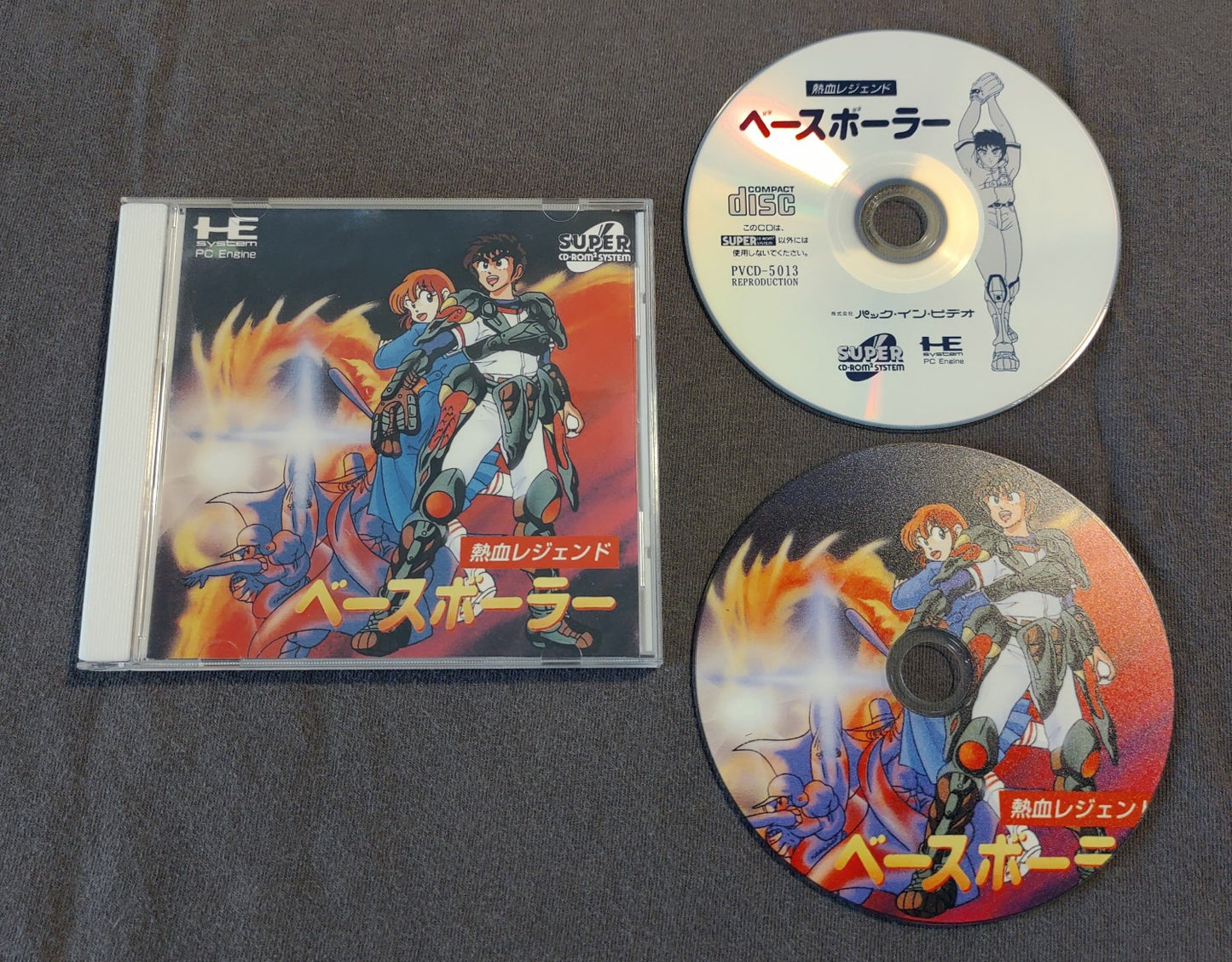 Nekketsu Legend Baseballer PC Engine CD Reproduction