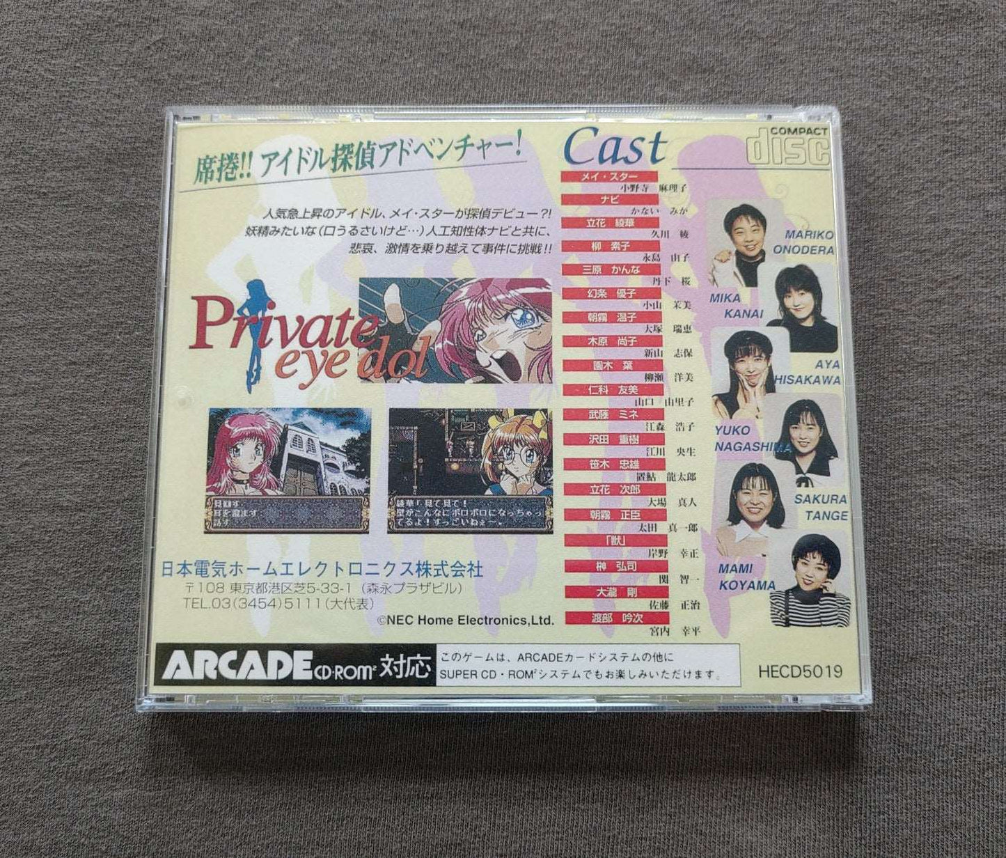 Private eye dol Engine CD Reproduction (English)