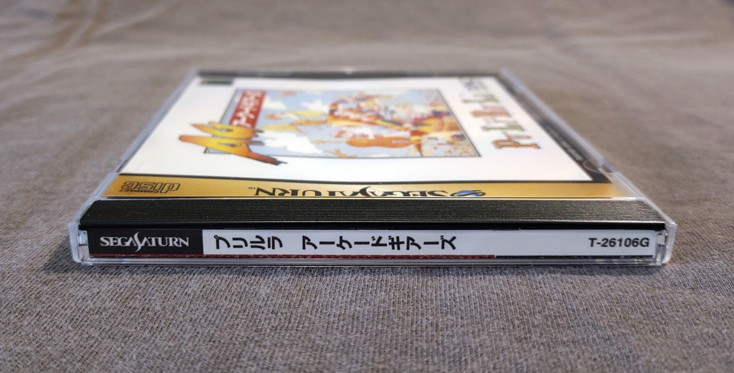 Pu-Li-Ru-La (Arcade Gears Vol. 1) Sega Saturn Reproduction