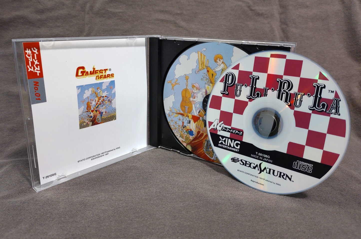 Pu-Li-Ru-La (Arcade Gears Vol. 1) Sega Saturn Reproduction