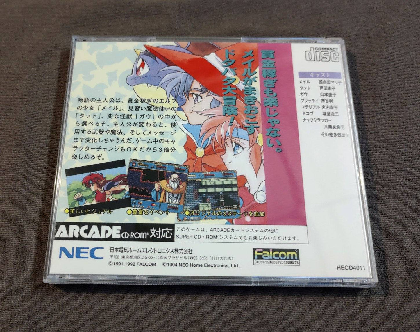 Popful Mail PC Engine CD Reproduction