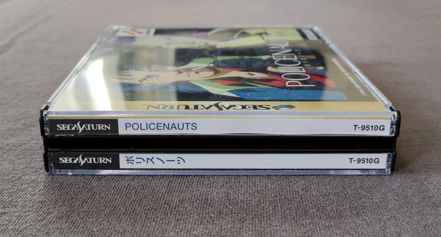 Policenauts Sega Saturn Reproduction (English)