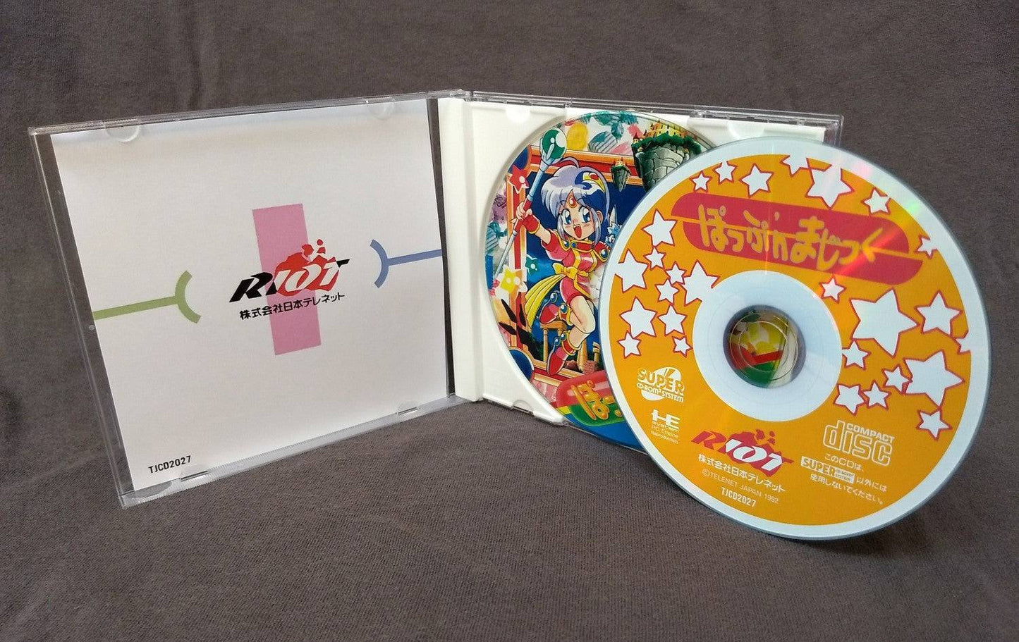 Pop’n Magic PC Engine CD Reproduction