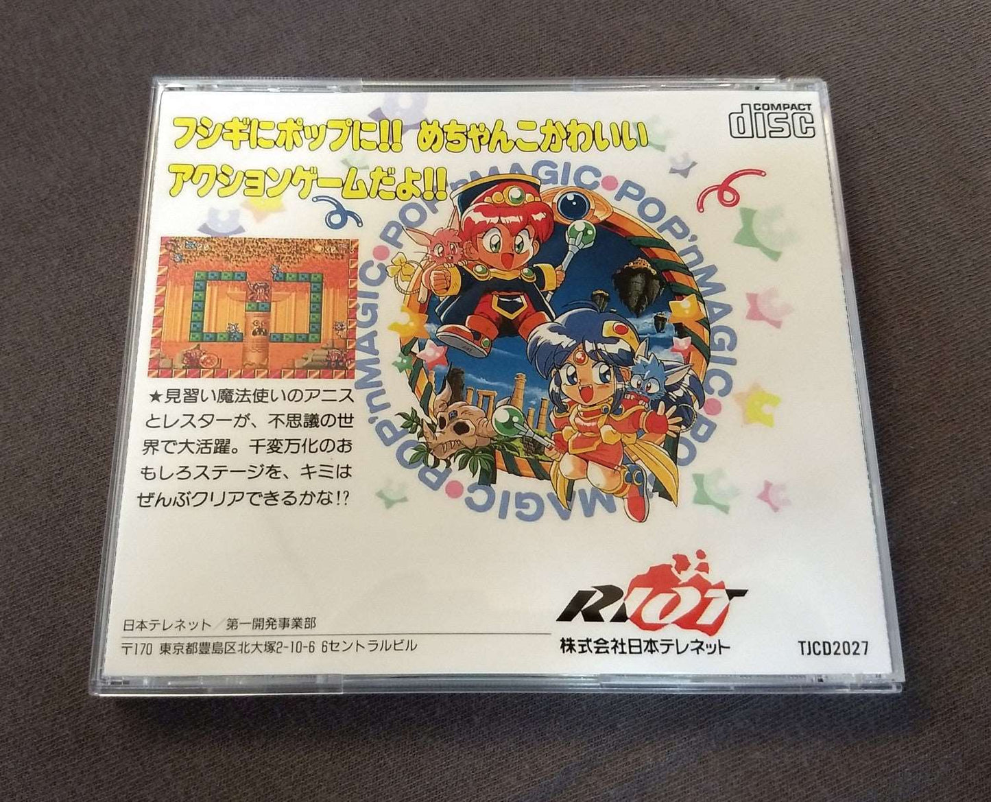 Pop’n Magic PC Engine CD Reproduction