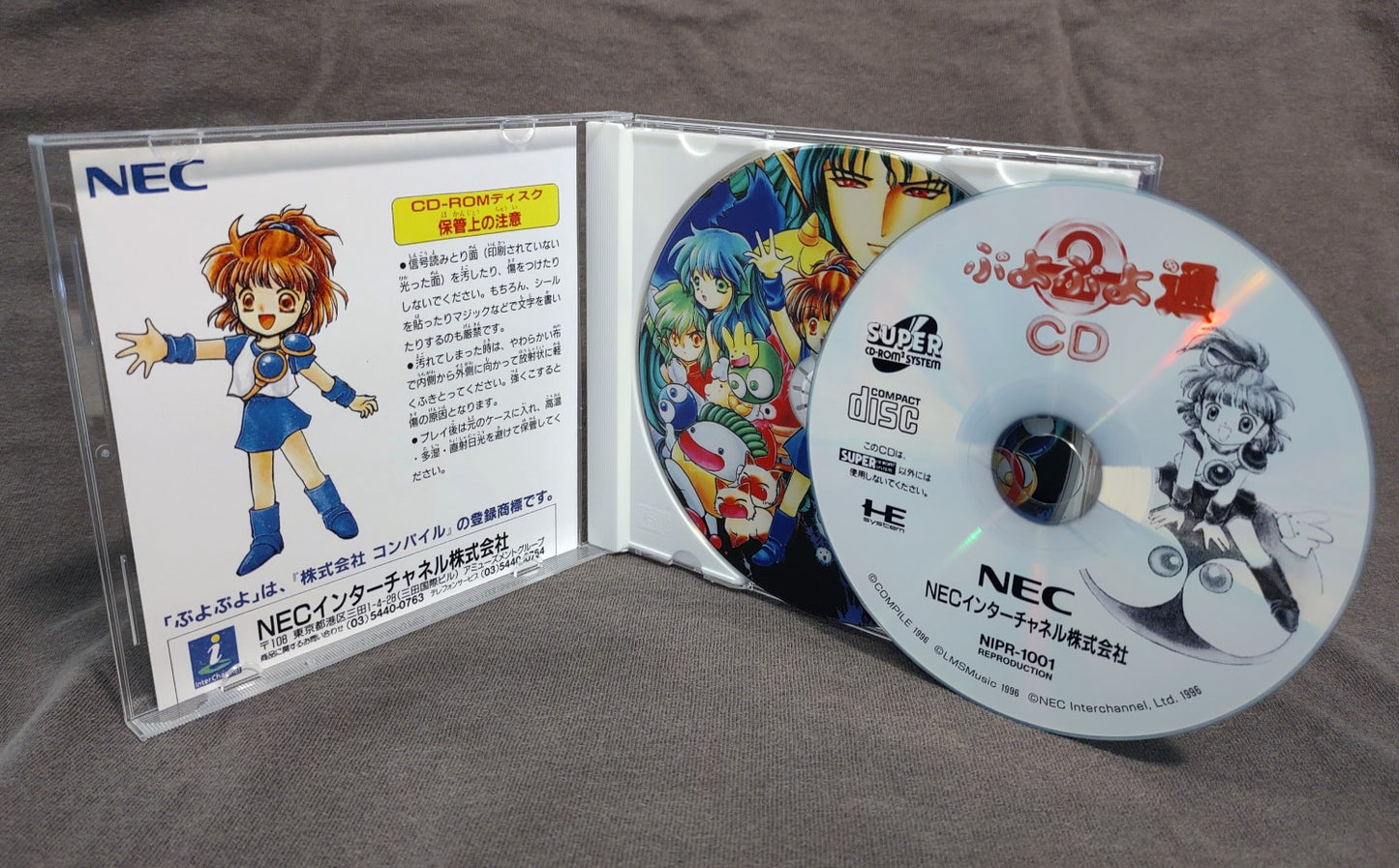 Puyo Puyo 2 PC Engine CD Reproduction