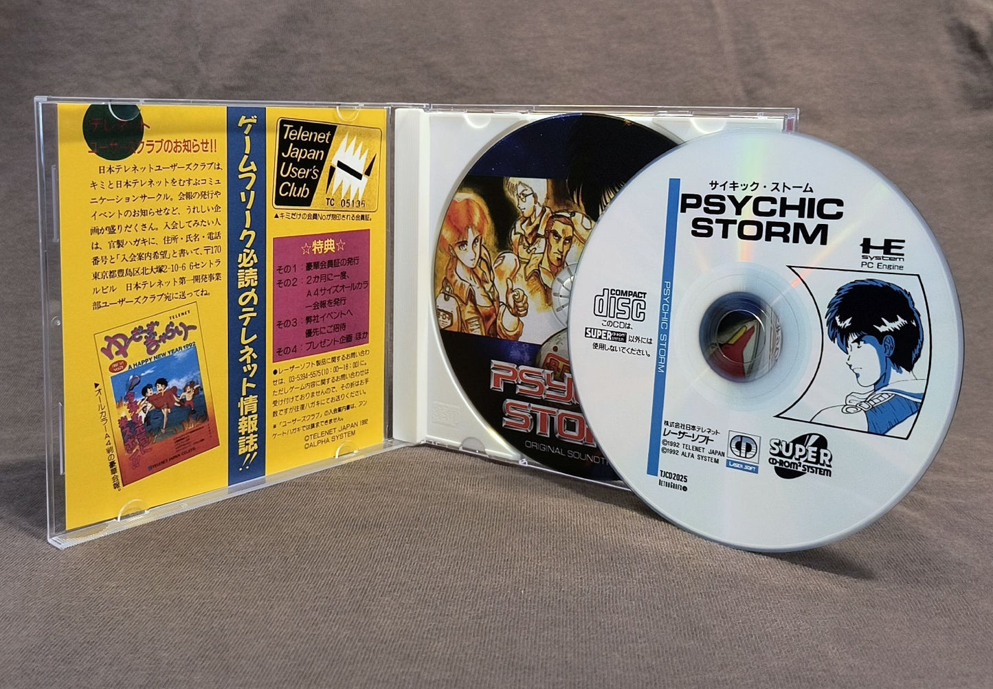 Psychic Storm PC Engine CD Reproduction