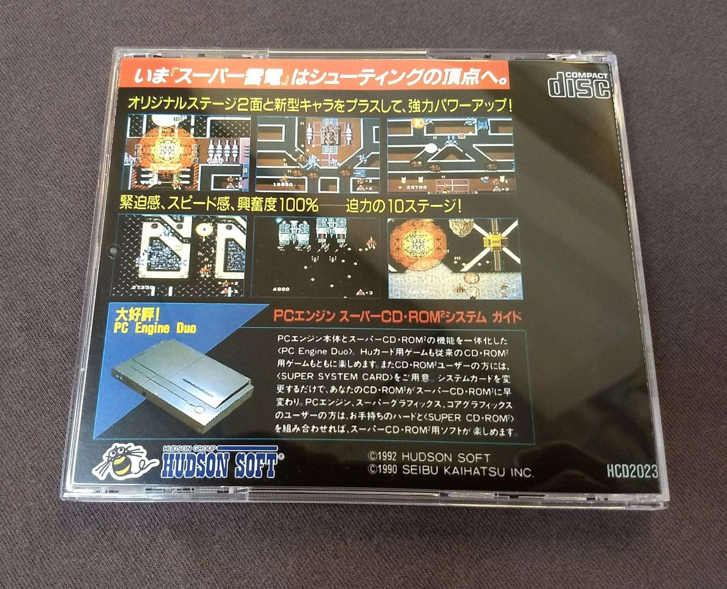 Super Raiden PC Engine CD Reproduction