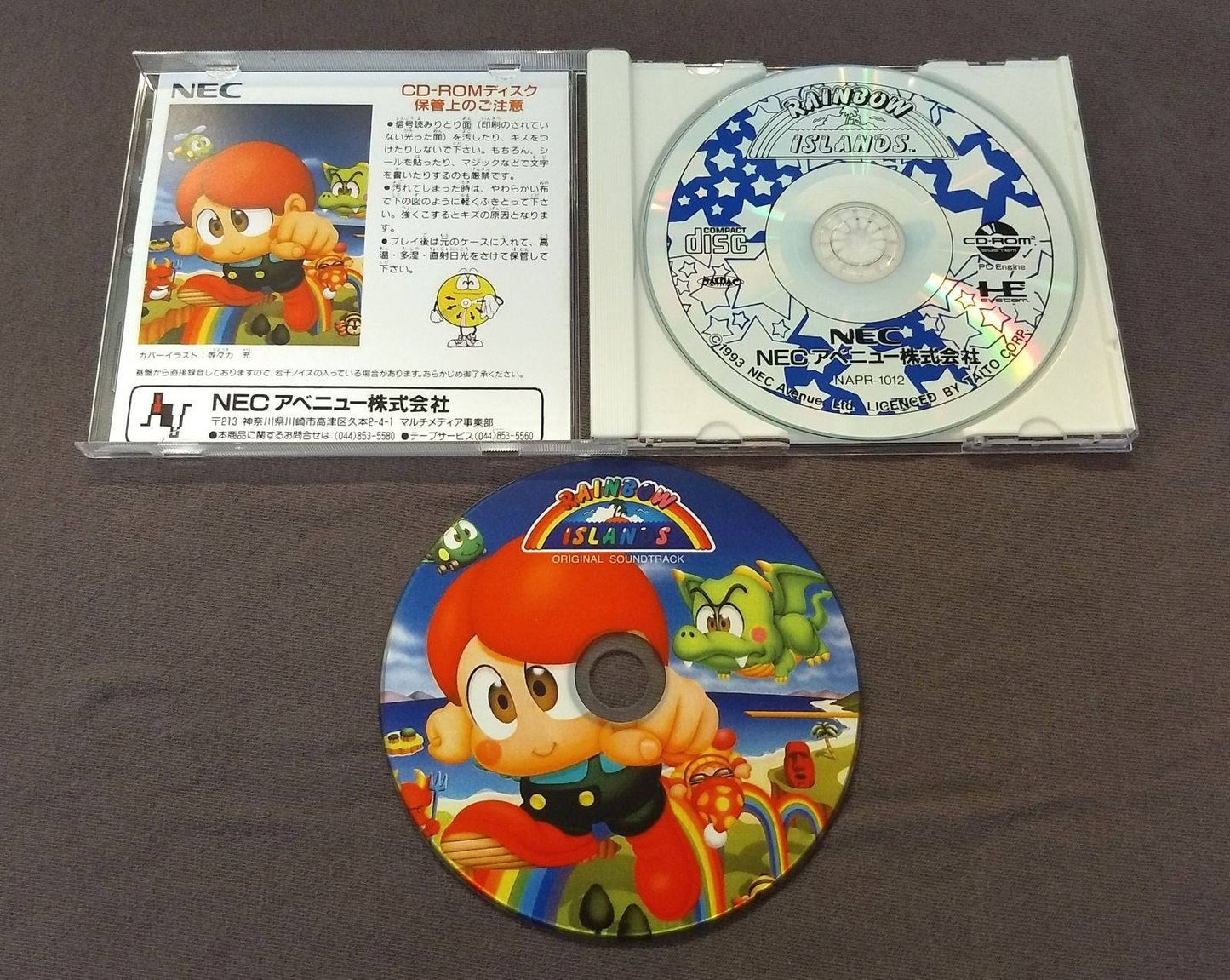 Rainbow Islands PC Engine CD Reproduction