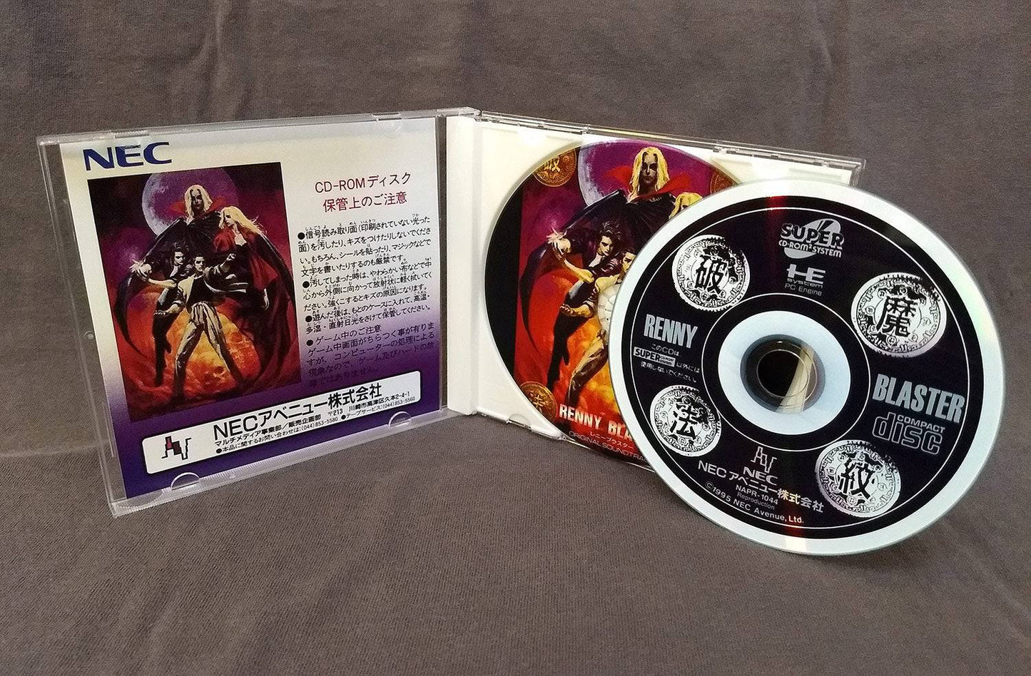 Renny Blaster PC Engine CD Reproduction